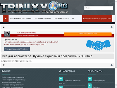 http://trinixy.org/redirect/?url=http://diorcom.ru