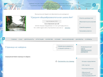http://kash4sch.edumsko.ru/banner/go?url=http://diorcom.ru