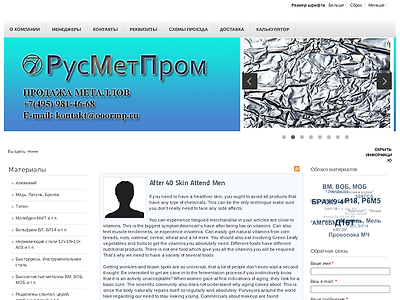 http://ooormp.ru/?option=com_k2&view=itemlist&task=user&id=20130
