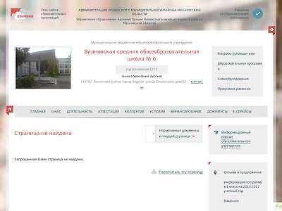 http://lenschv-6.edumsko.ru/banner/go?url=http://diorcom.ru