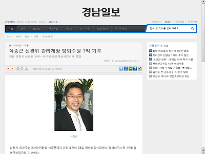 http://www.gnnews.co.kr/news/articleView.html?idxno=258444