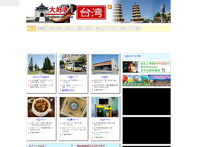 http://www.daisuki-taiwan.com/cmyu/count.php?site=261