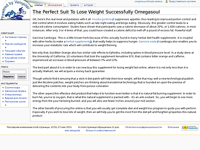 http://wiki.veloguide.ru/wiki/The_Perfect_Suit_To_Lose_Weight_Successfully_Omegasoul