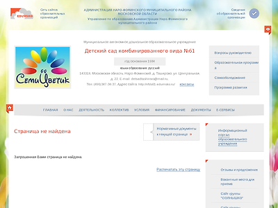 http://nfds61.edumsko.ru/banner/go?url=http://diorcom.ru