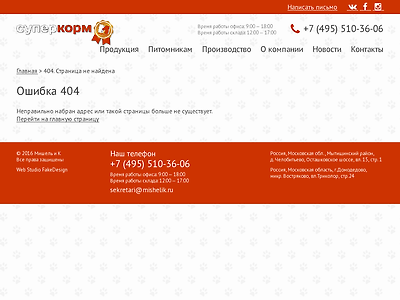 http://www.superkorm.ru/go/url=http://diorcom.ru