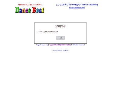 http://www.danceboat.net/rank.cgi?mode=link