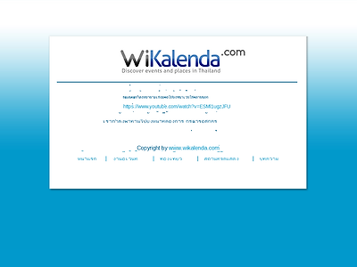 http://www.wikalenda.com/redirect?url=https://www.youtube.com/watch?v=ESMl1ugzJFU