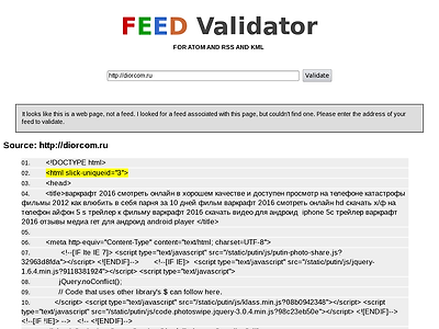 http://www.feedvalidator.org/check.cgi?url=http://diorcom.ru