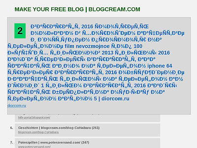 http://blogcream.com/k-out.php?url=http://diorcom.ru