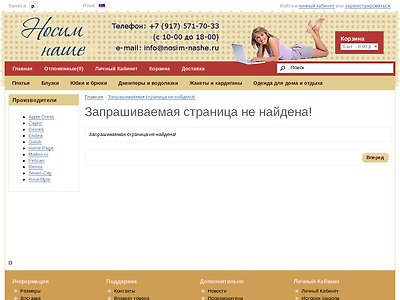 http://mail.knigilub.ru/go/url=http://diorcom.ru