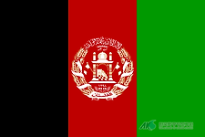 아프가니스탄