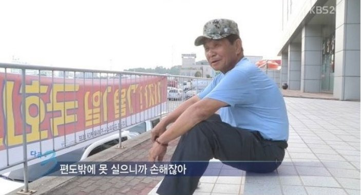    한국 트럭기사 한달 수입