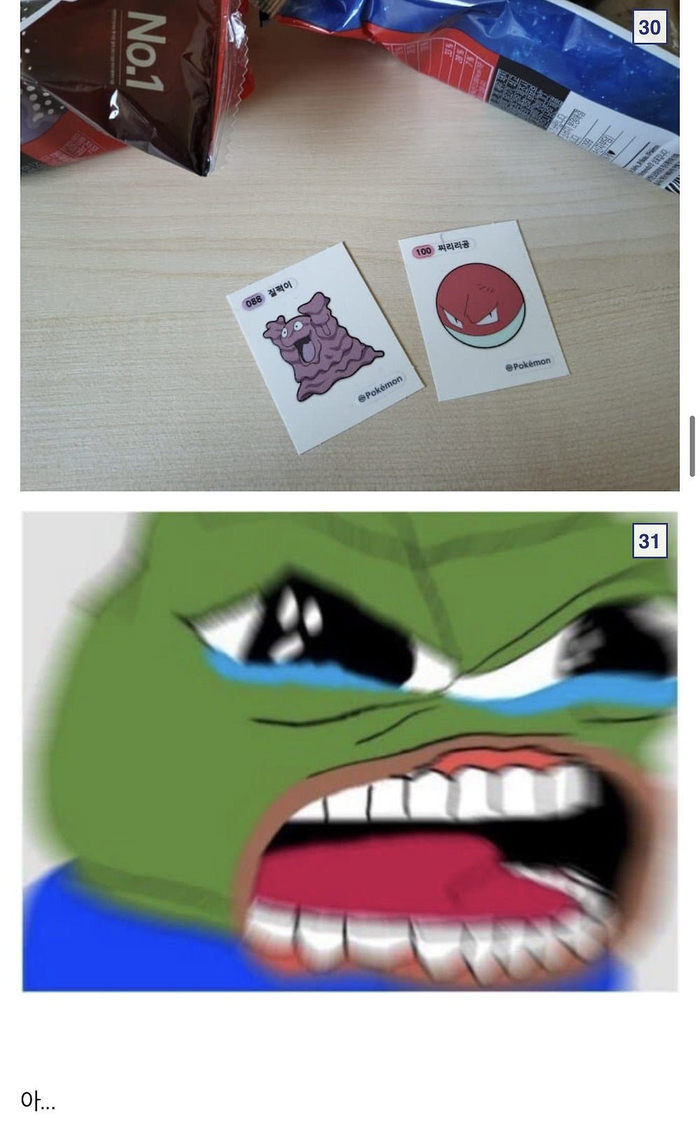 4D9vyQe.jpg