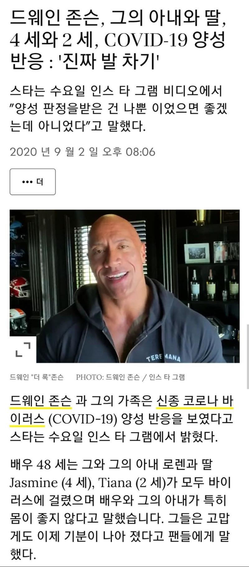 6YGTXY0.jpg