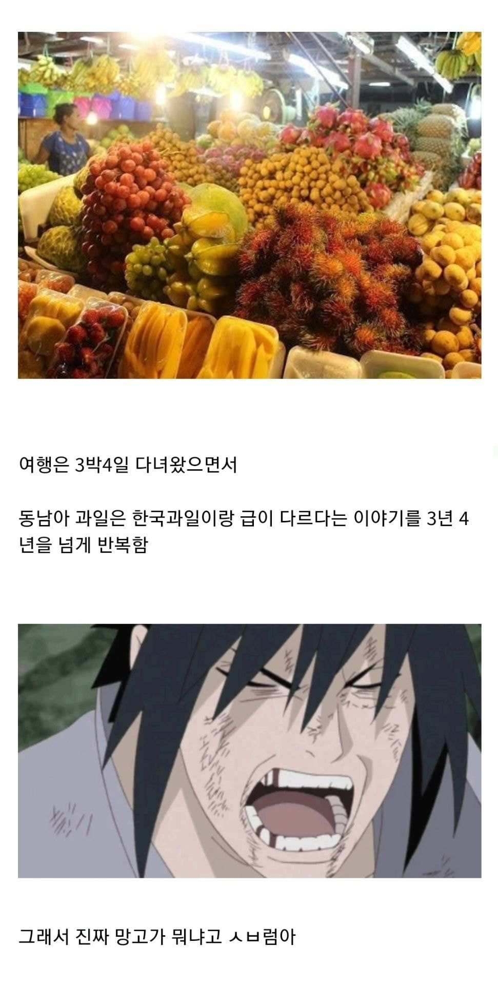 7ttmewi.jpg