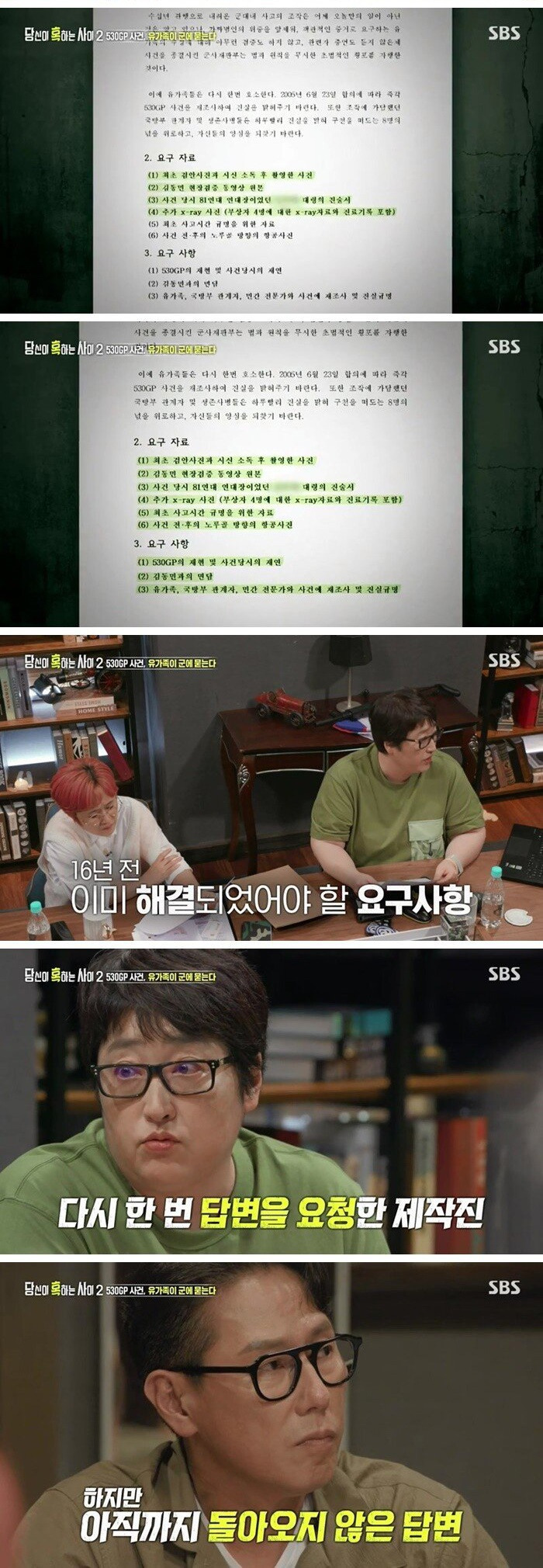 7uUAoSb.jpg