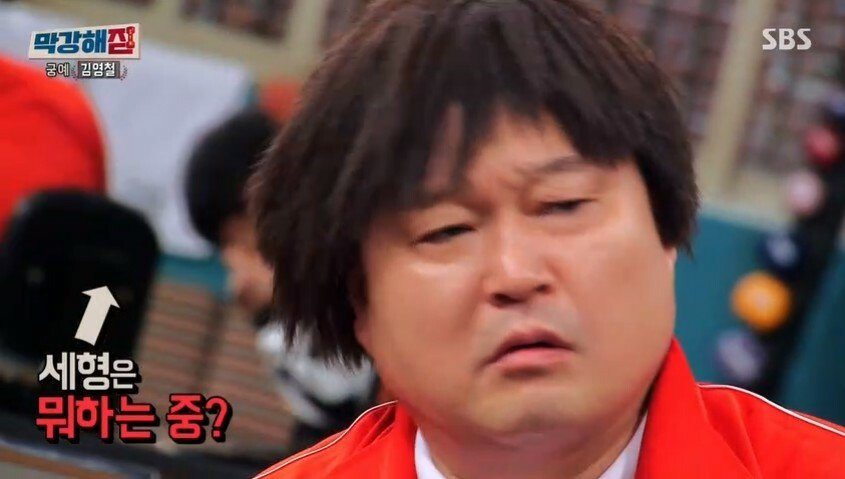 궁예 하면서 힘들었던 점