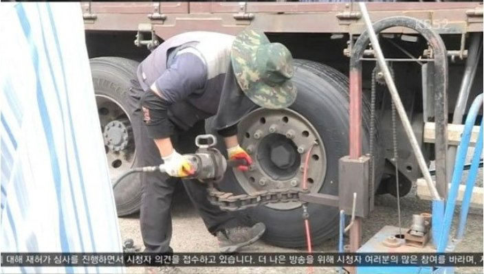    한국 트럭기사 한달 수입