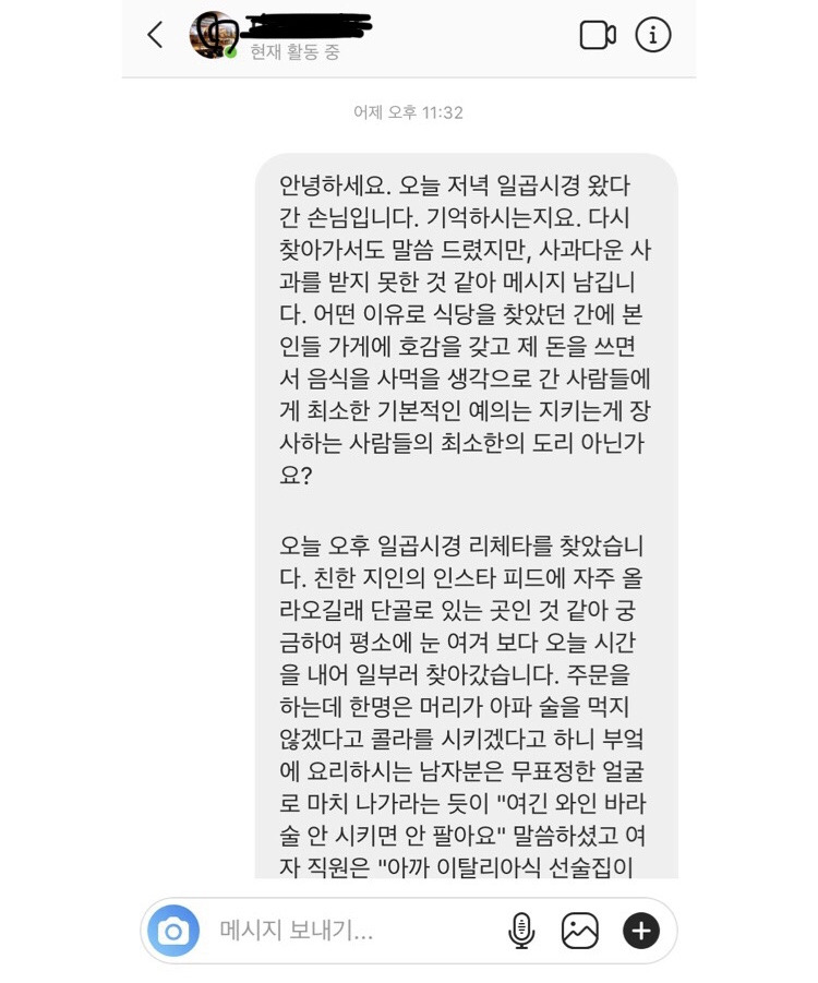 다음부터 남자끼리 오지 마세요 ^^