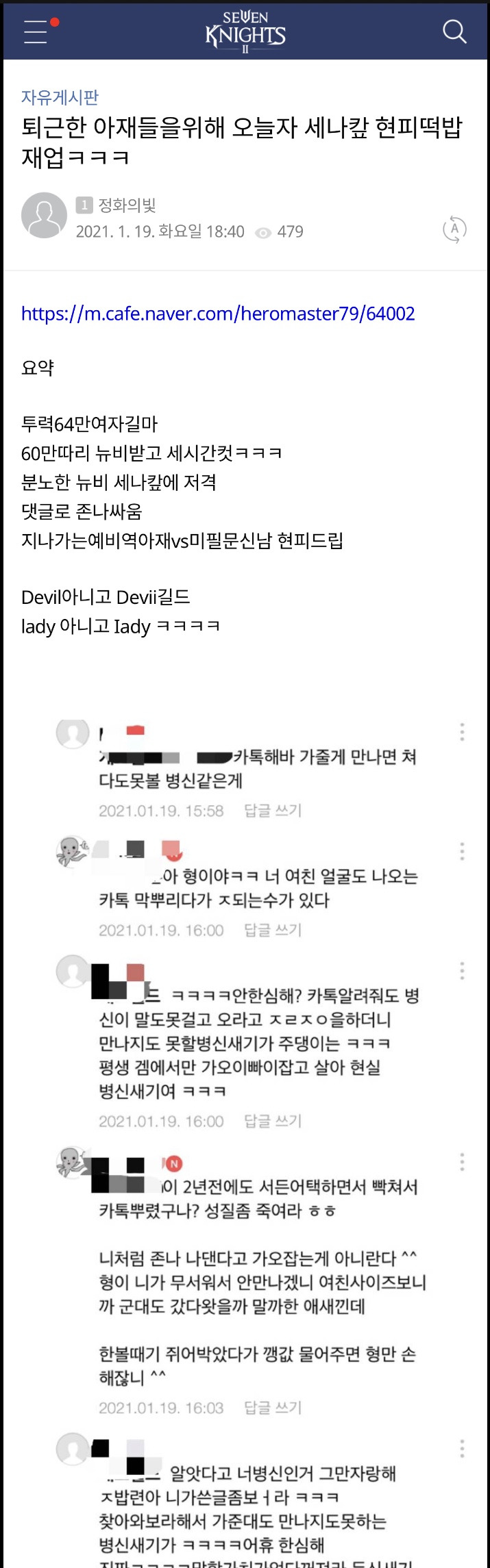 I1PNQ5g.jpg