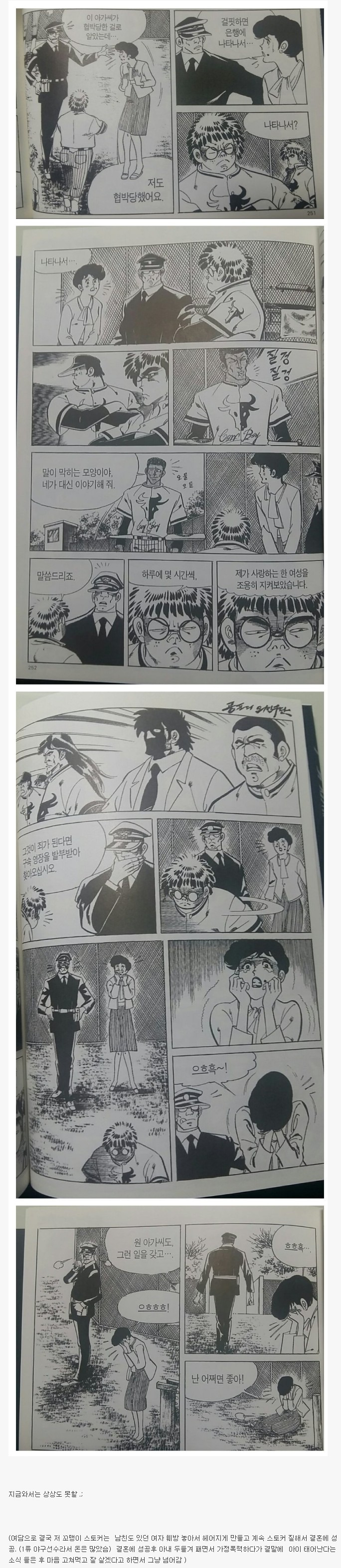 IYeBLHW.jpg