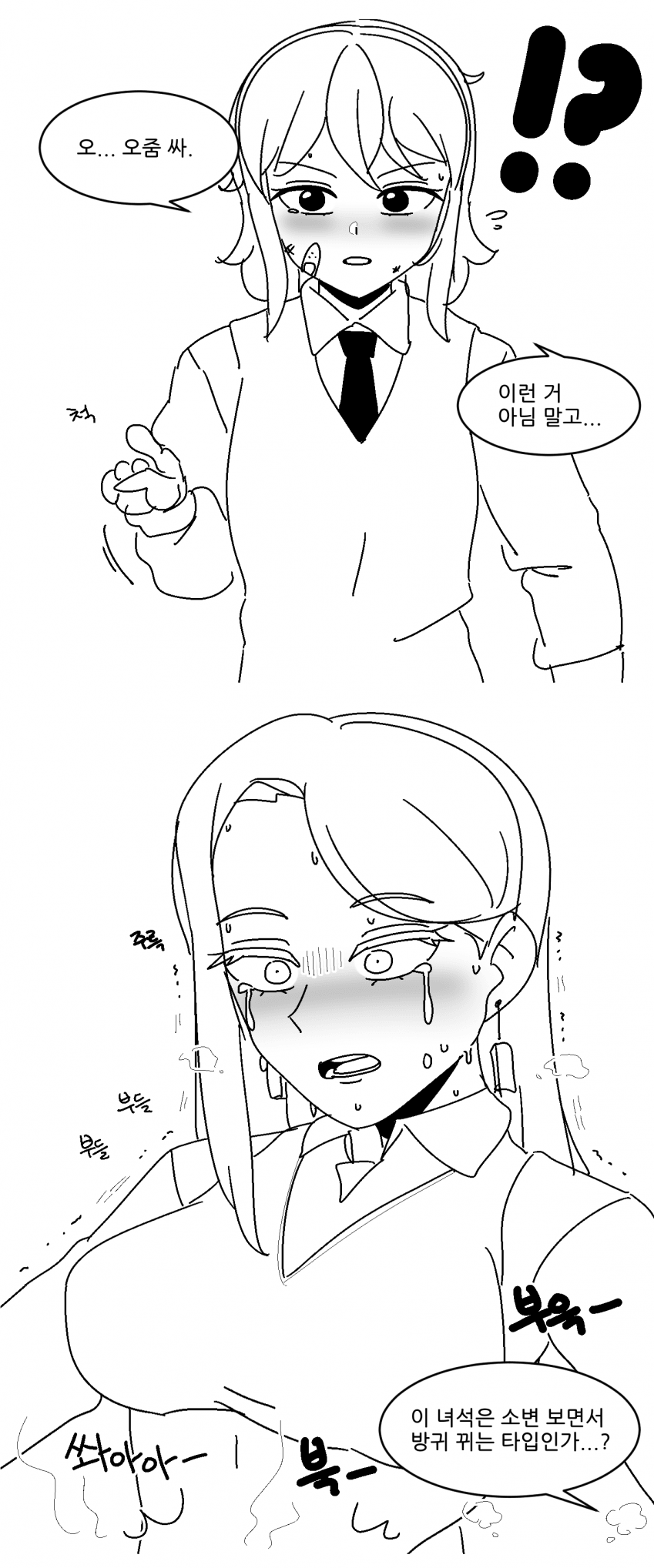 IysLzzN.png