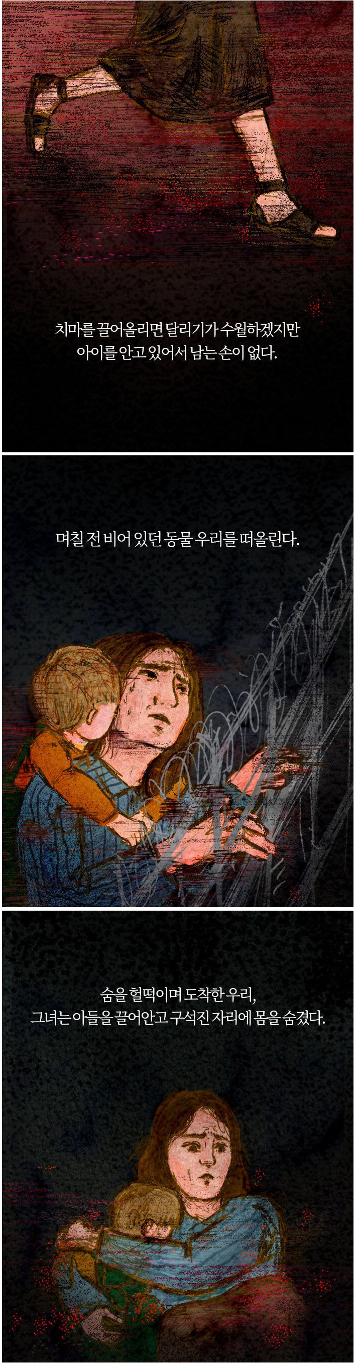 JUMIWHw.jpg