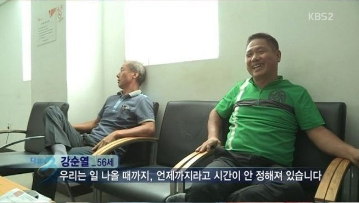    한국 트럭기사 한달 수입