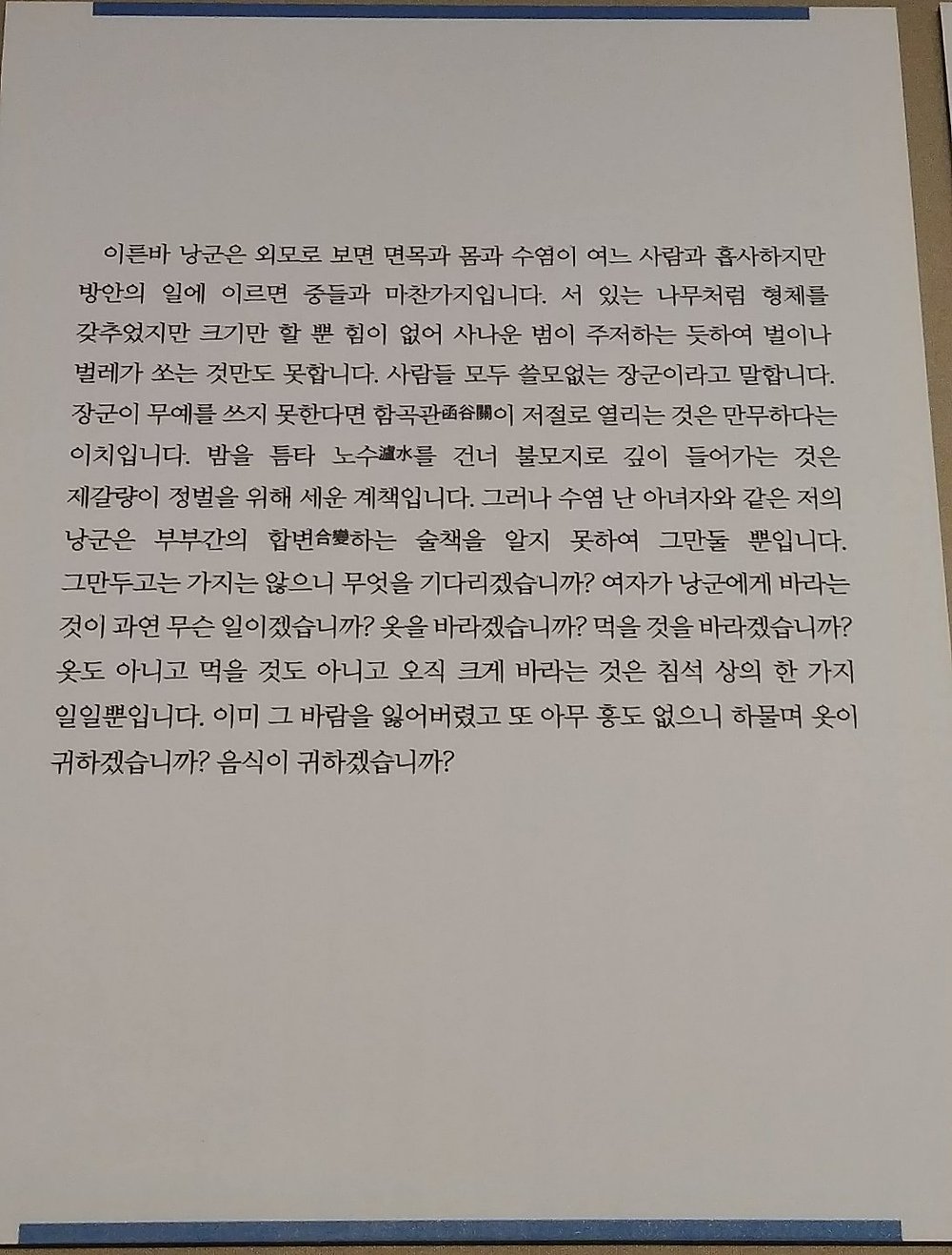 QIFJfqL.jpg