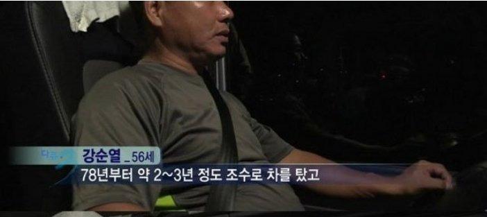    한국 트럭기사 한달 수입