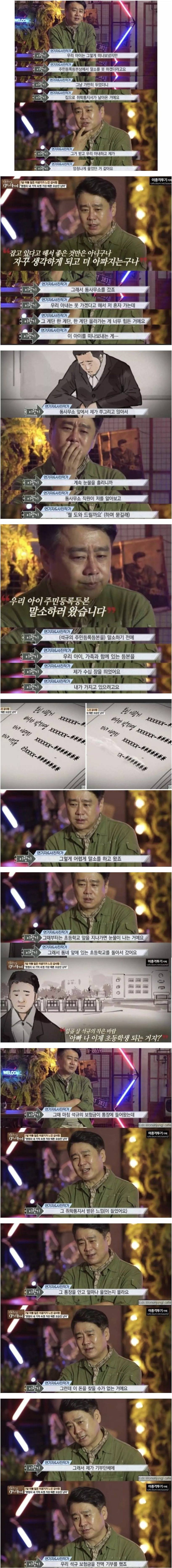 WJPe7BW.jpg