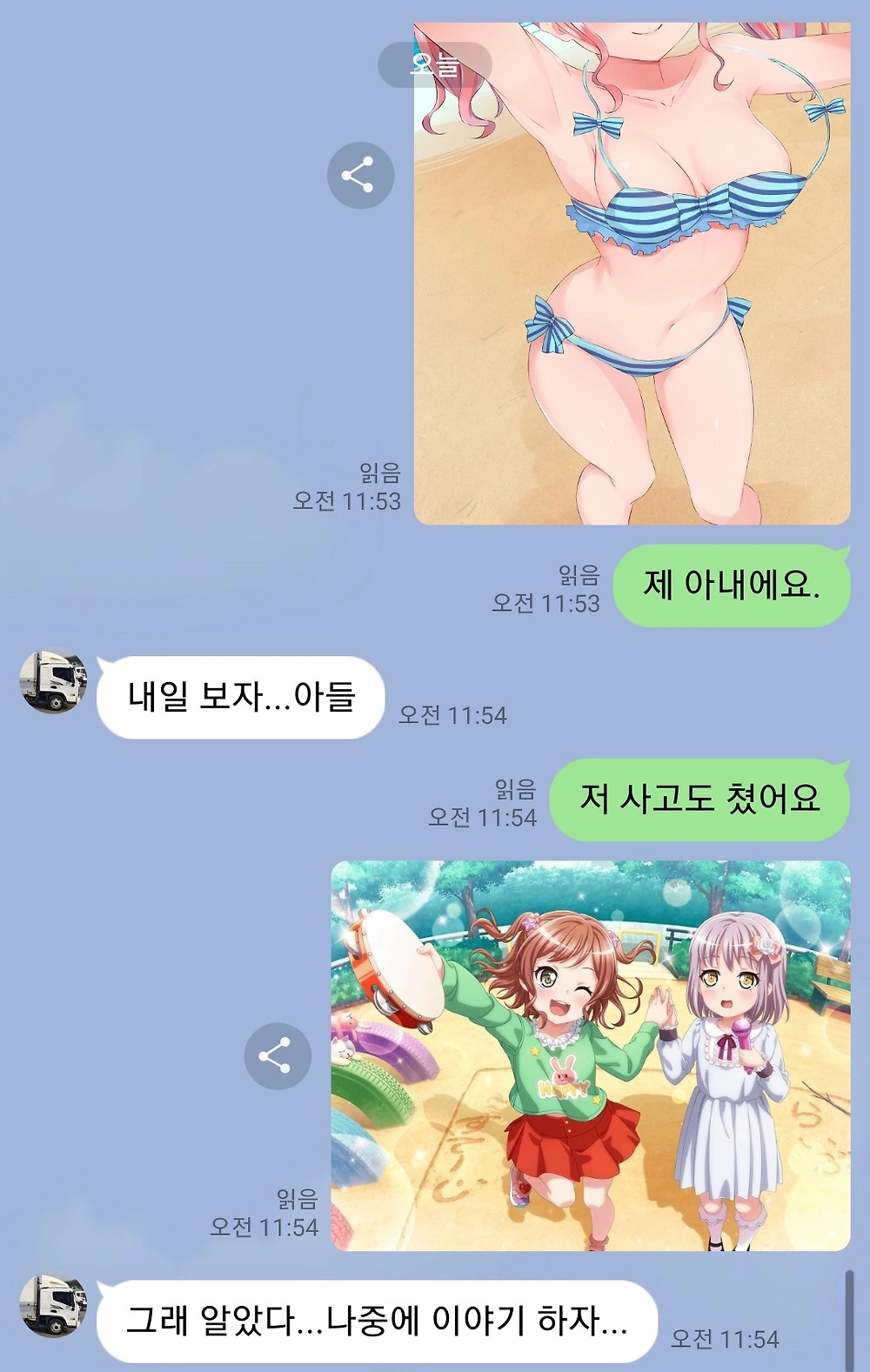 YX3VaAT.jpg