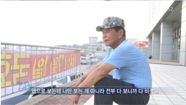    한국 트럭기사 한달 수입