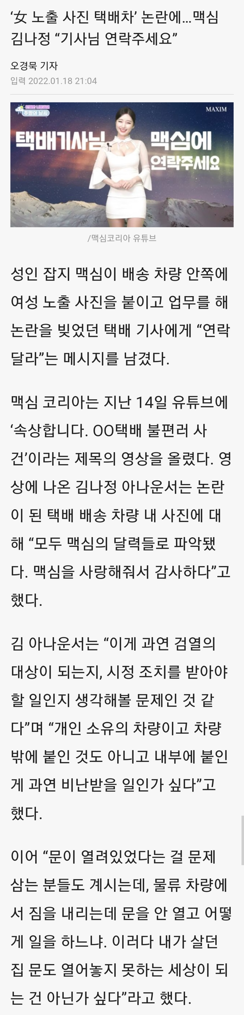 매나 테크 주가 (77) 사진