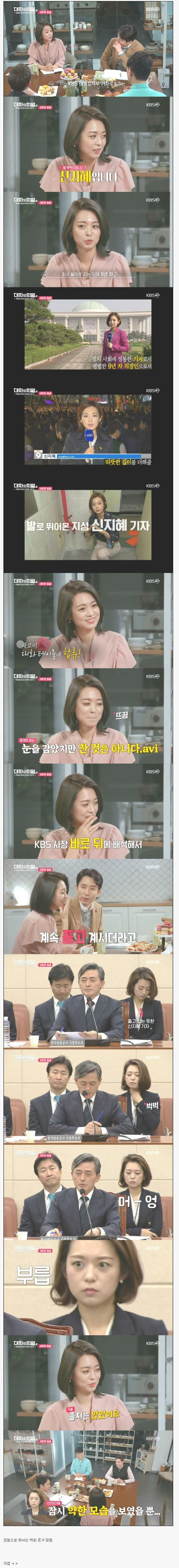 눈을 감았지만 잔것은 아니다