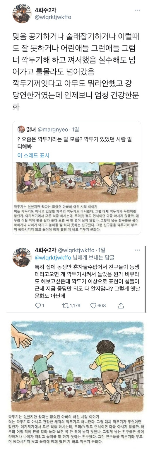 gbDaOQI.jpg