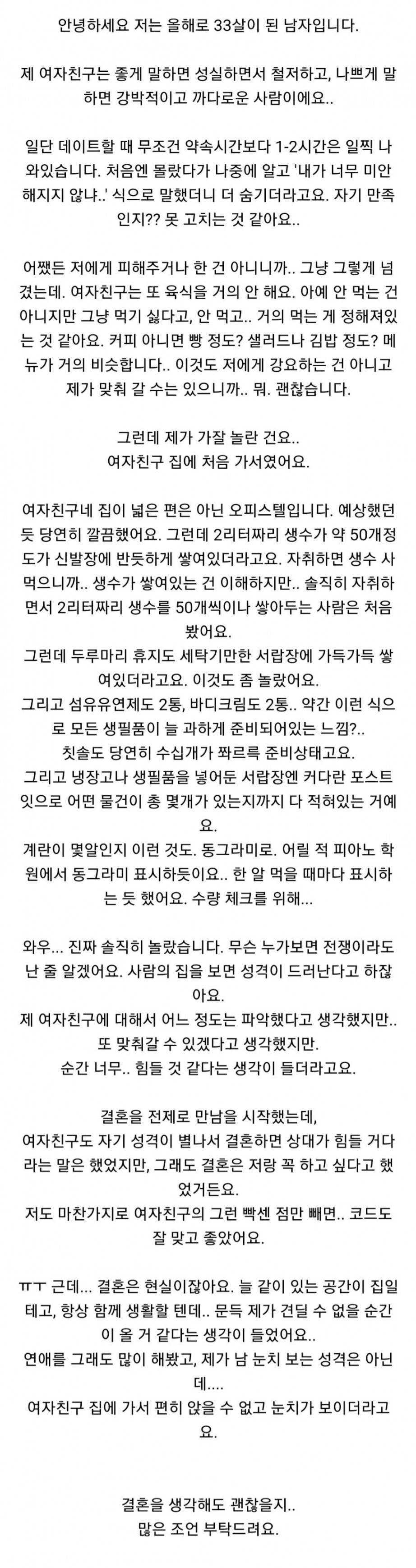 iu6xpQe.jpg