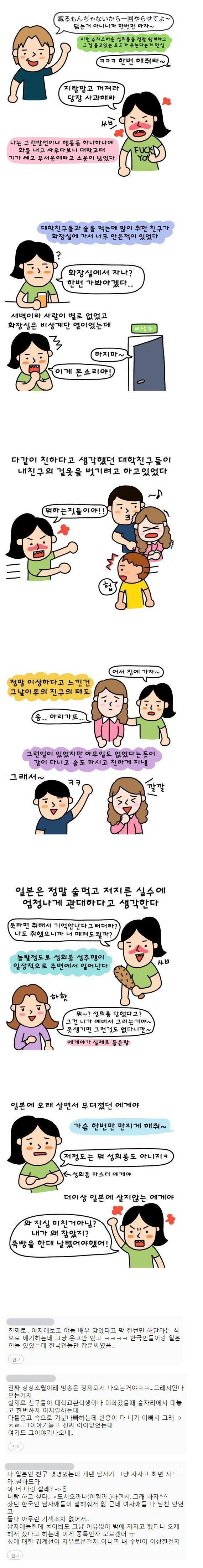 rol8l6x.jpg