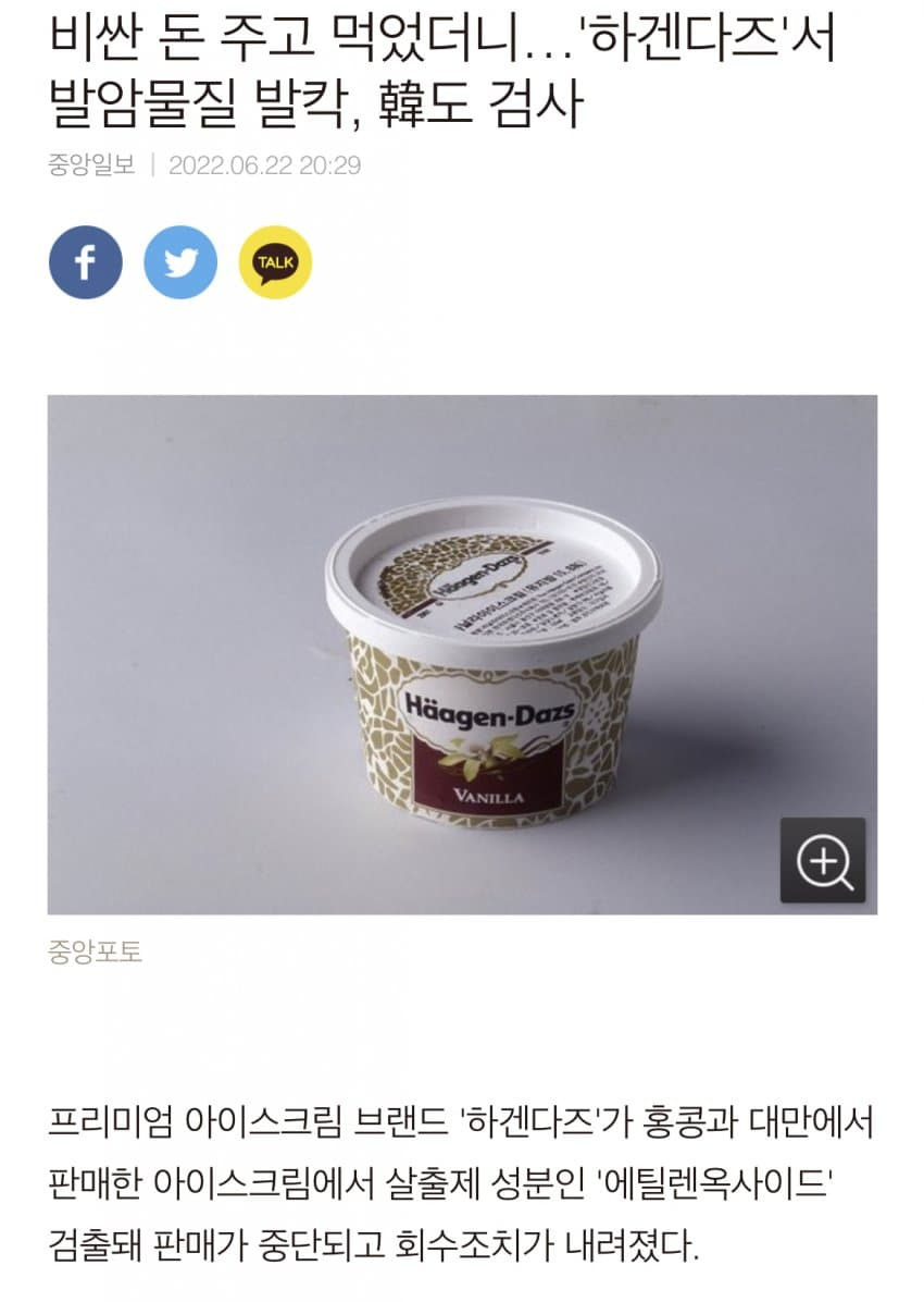 제3회 공공외교주간 - 자유게시판