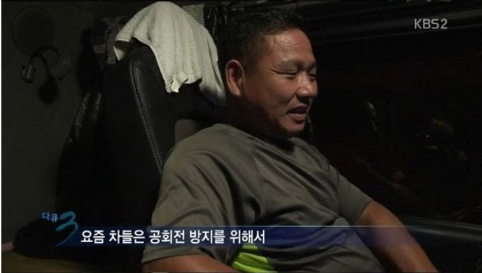    한국 트럭기사 한달 수입