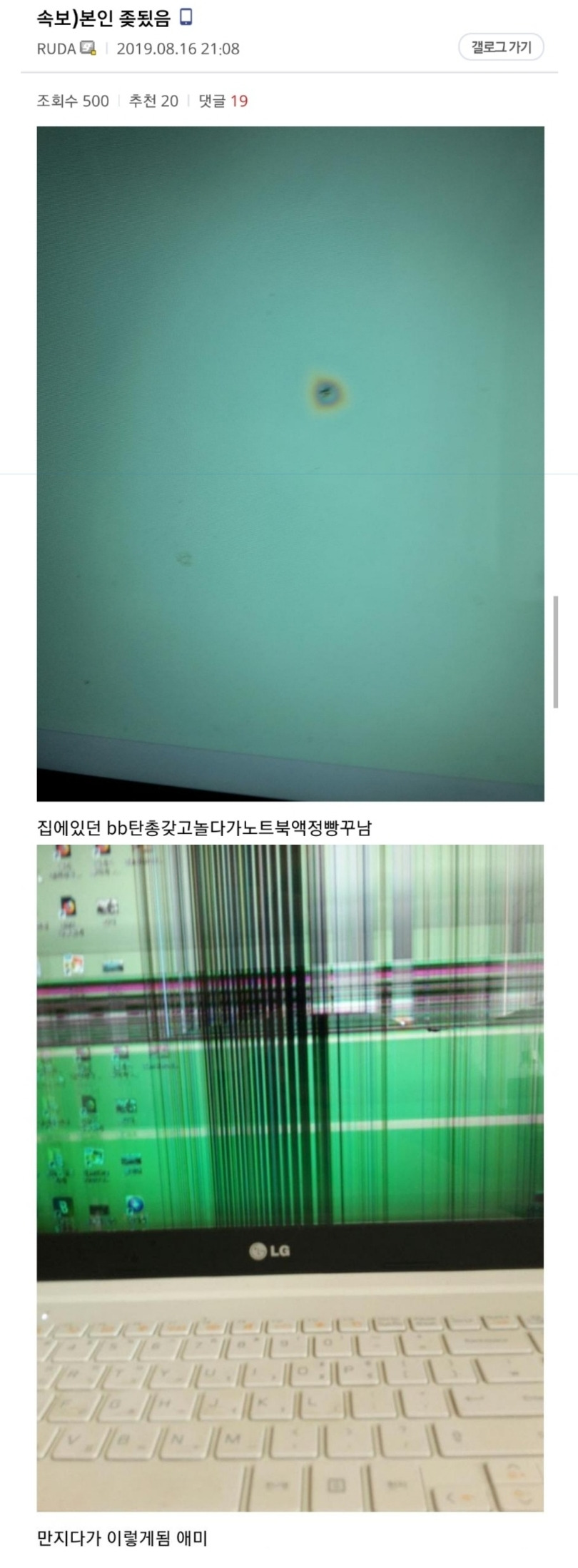 udtGjt1.jpg