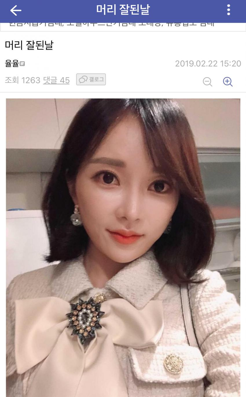 여장 갤러리 근황