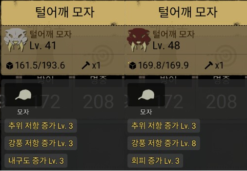 털가죽.png