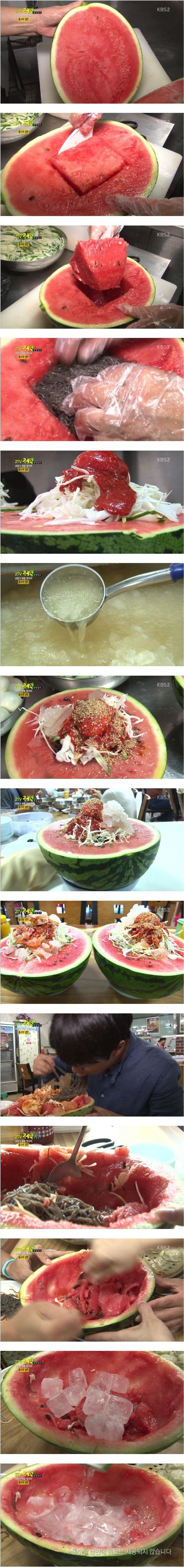 수박냉면 만들기 | 인스티즈