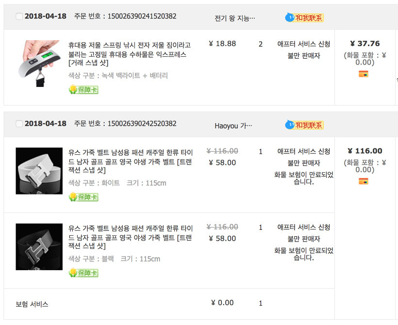 999C5C395AF167A4101711