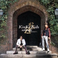 25371A3359755AC6407693