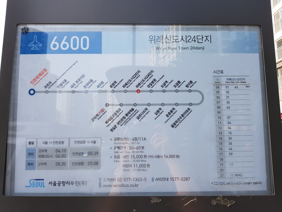 995A2E335A1C3B2810A73F