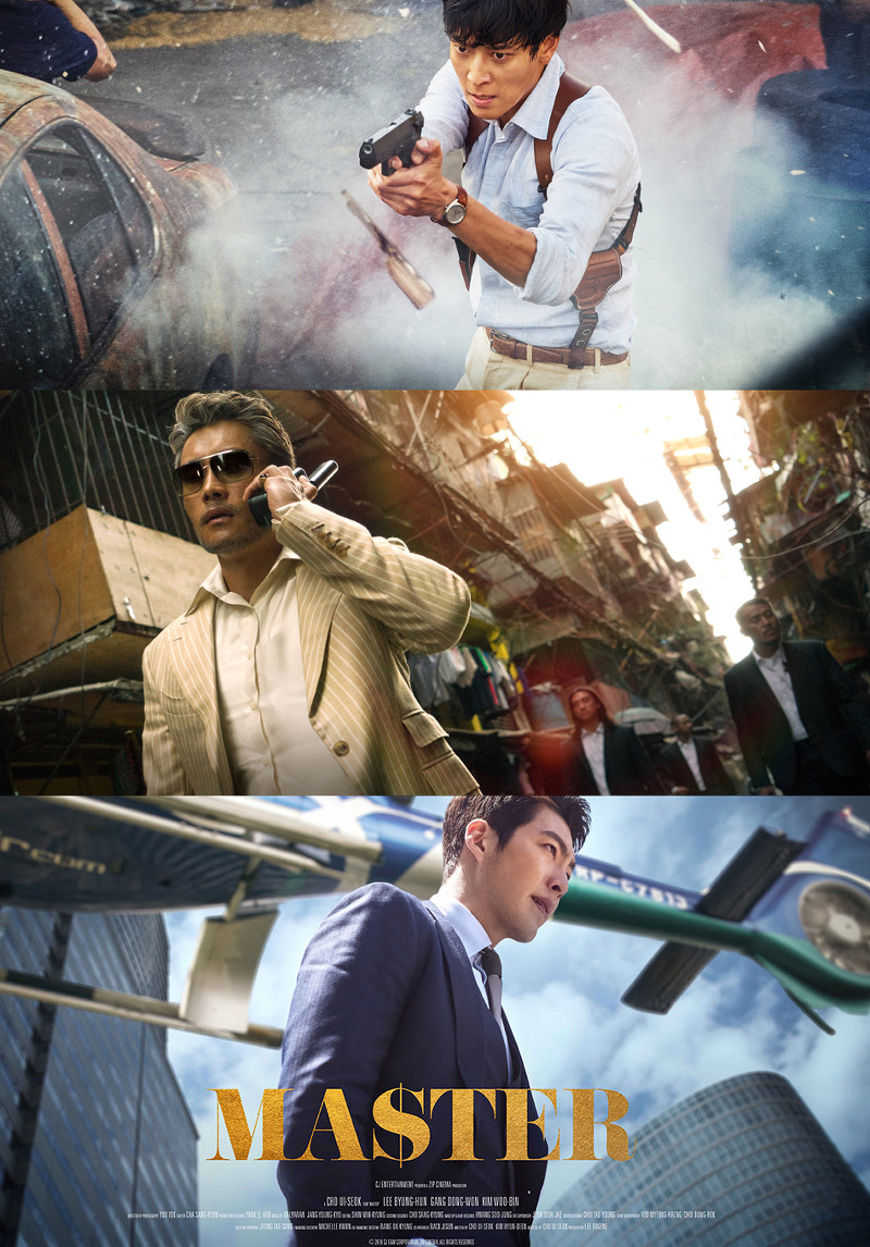 243A7D4A585588EF18A003