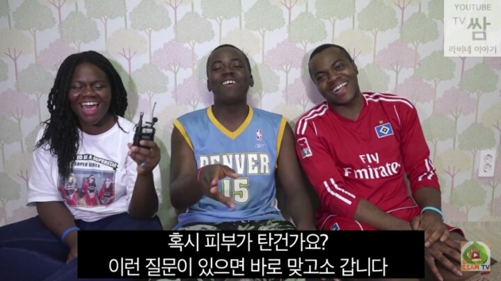 우리만 할 수 있는 농담 | 인스티즈