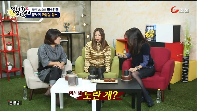 [엄마가뭐길래] 조혜련을 경악시킨 우주의 위생관념 | 인스티즈